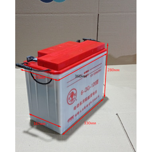 Аккумулятор для штабелёров DYC 12V/120Ah свинцово-кислотный (WET battery)