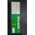 Аккумулятор для штабелёров CTD 12V/120Ah свинцово-кислотный (WET battery)