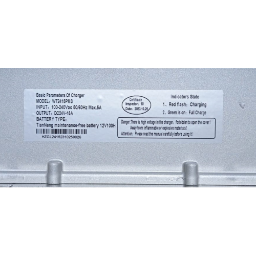 Зарядное устройство для штабелёров WS/IWS 24V/15A (Charger)